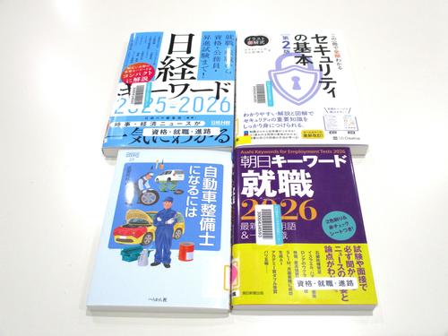ARuFa世界へ行く 台湾編 超暇つぶし図鑑 （新品 未開封 ARuFa
